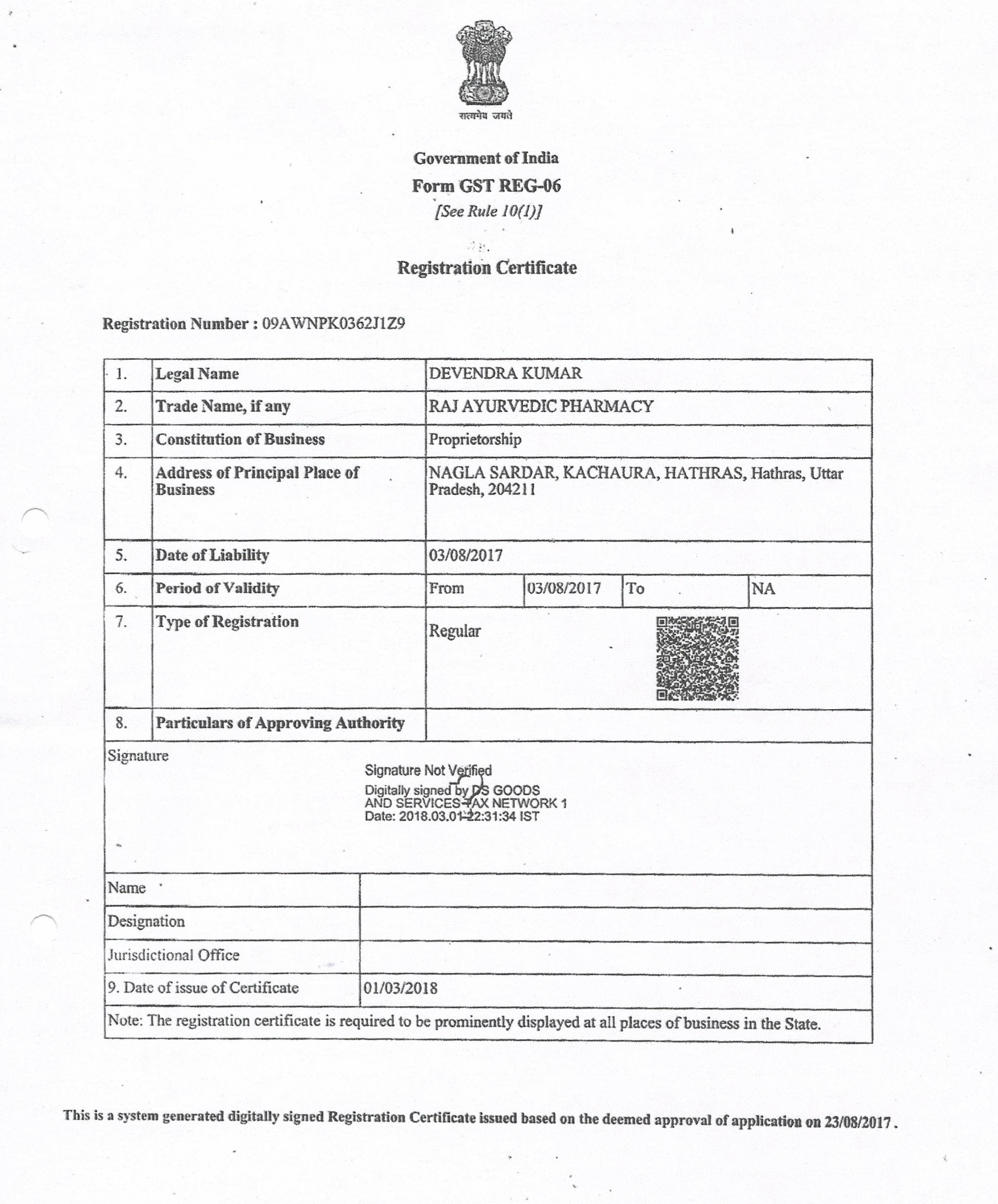 Certificate Page 3